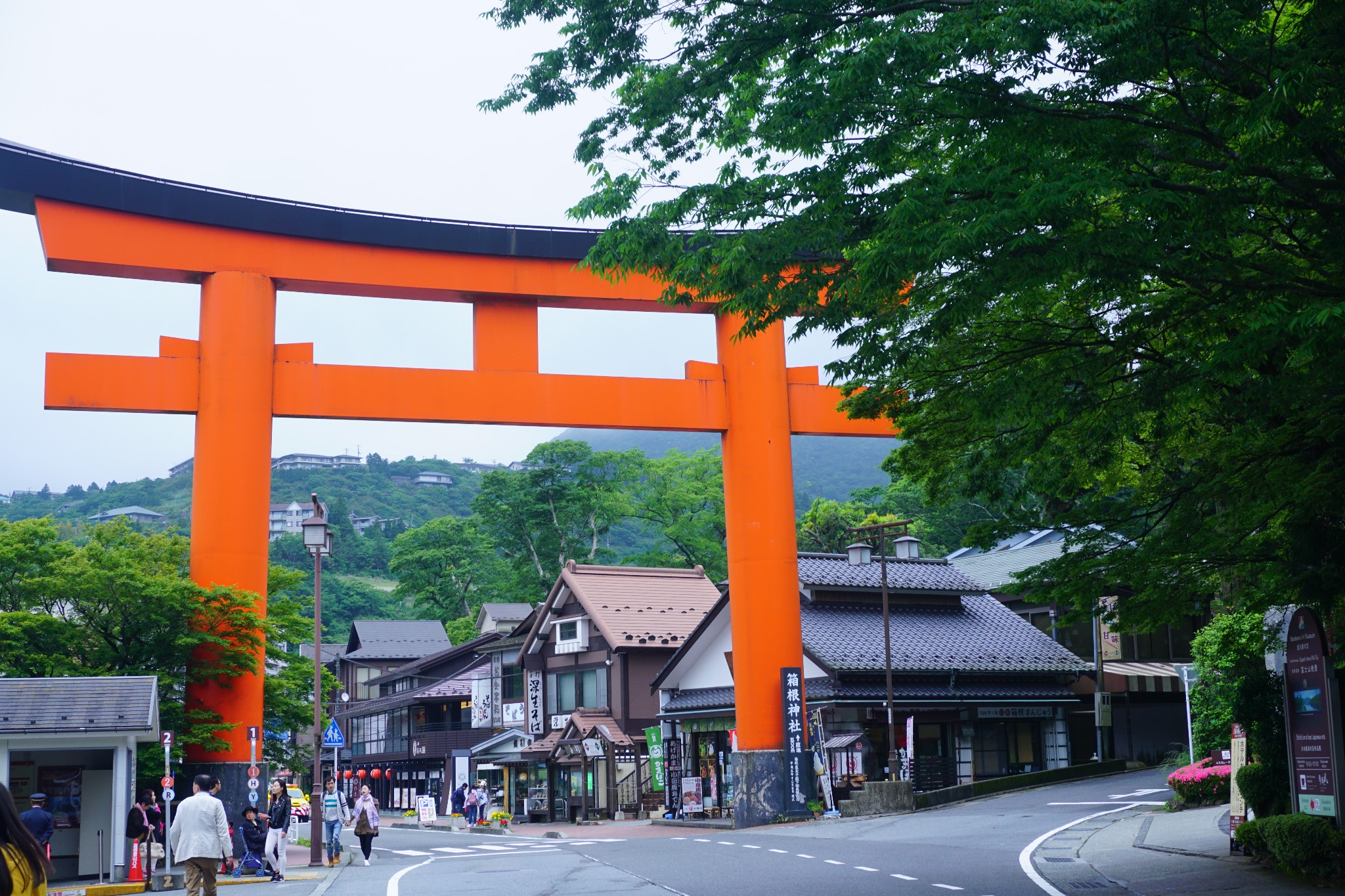 東京自助遊攻略