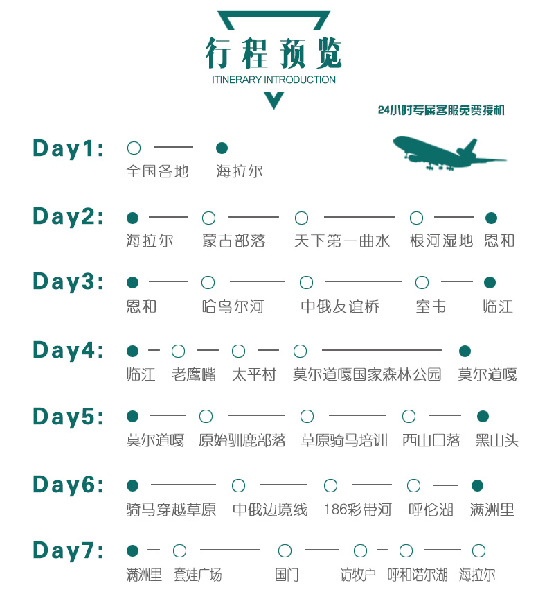 莫日格勒简谱_莫日格勒河简谱