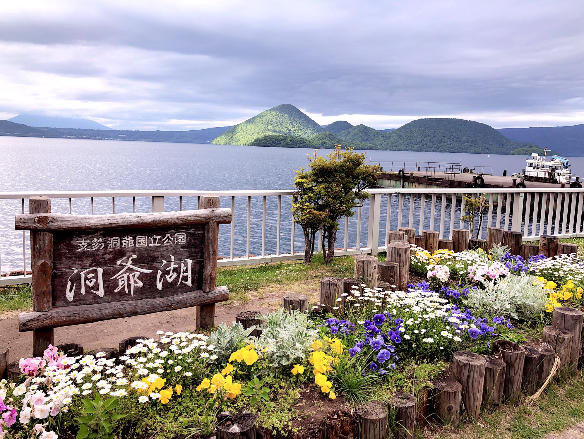 北海道自助遊攻略