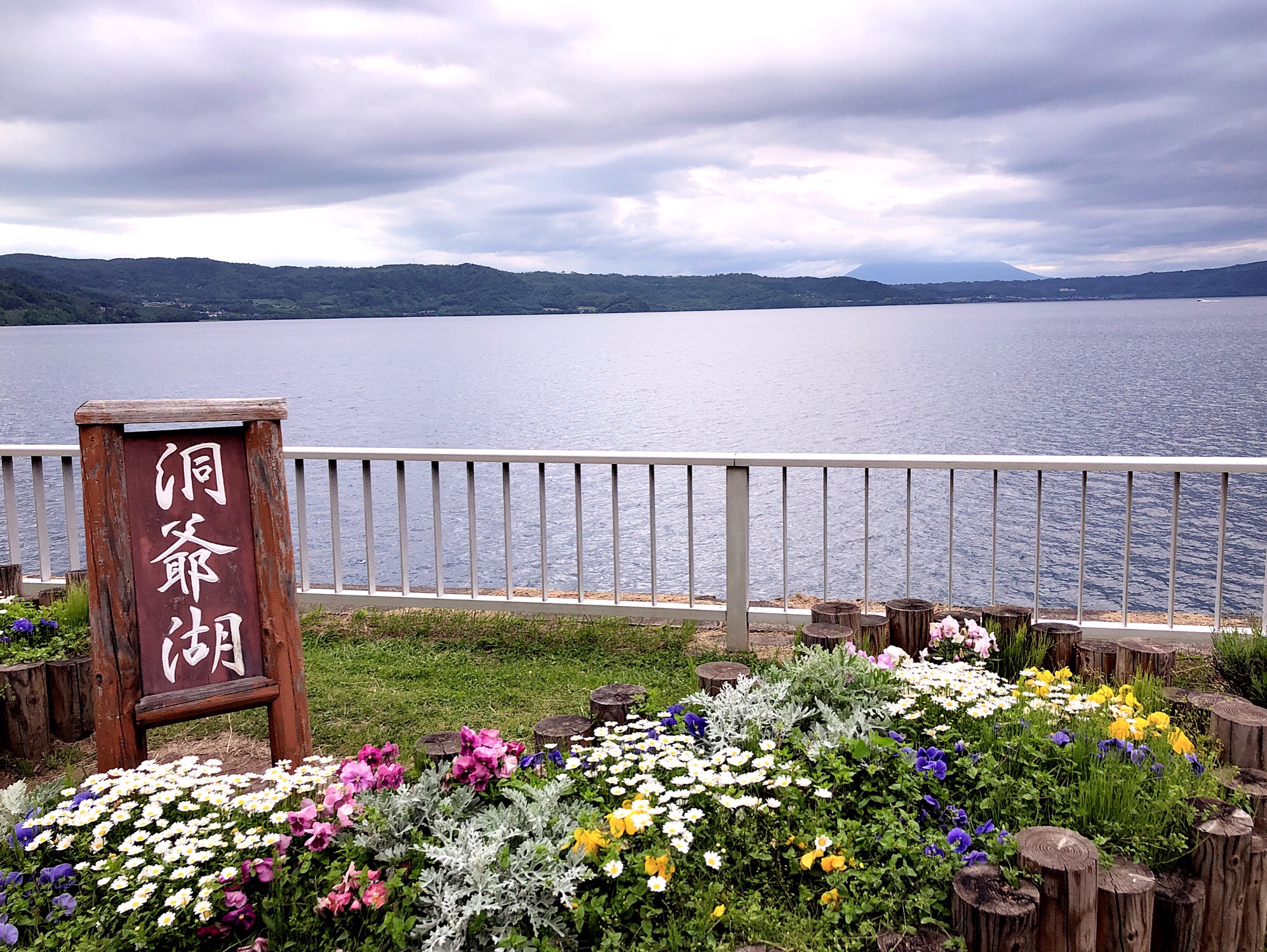 北海道自助遊攻略