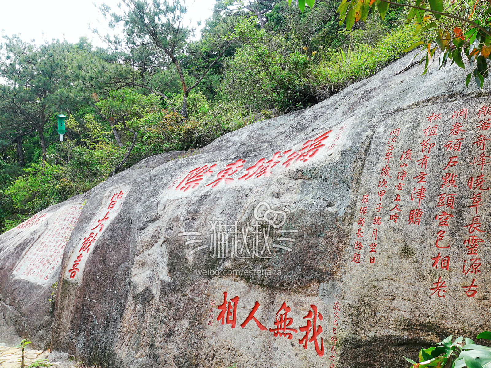 福州自助遊攻略