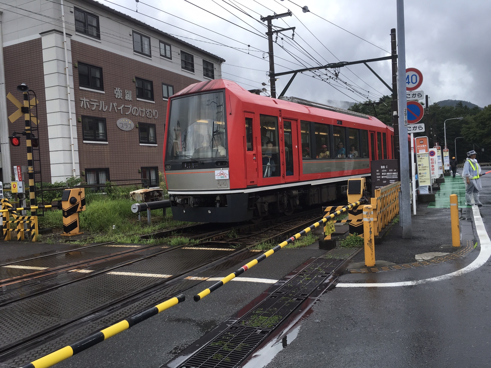 富士山自助遊攻略