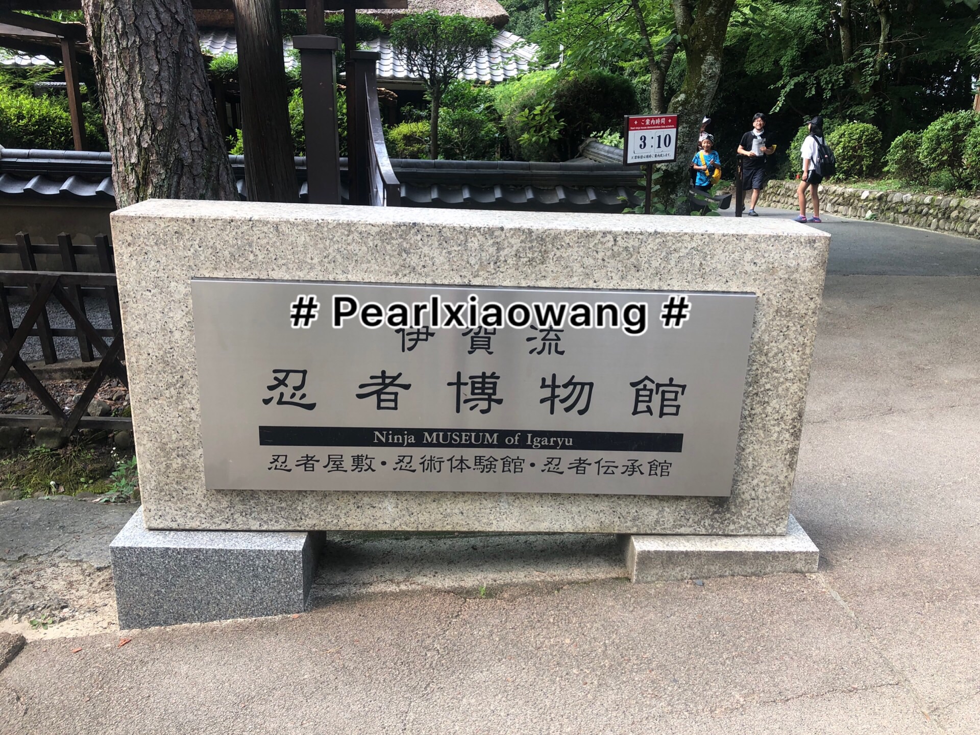 名古屋自助遊攻略