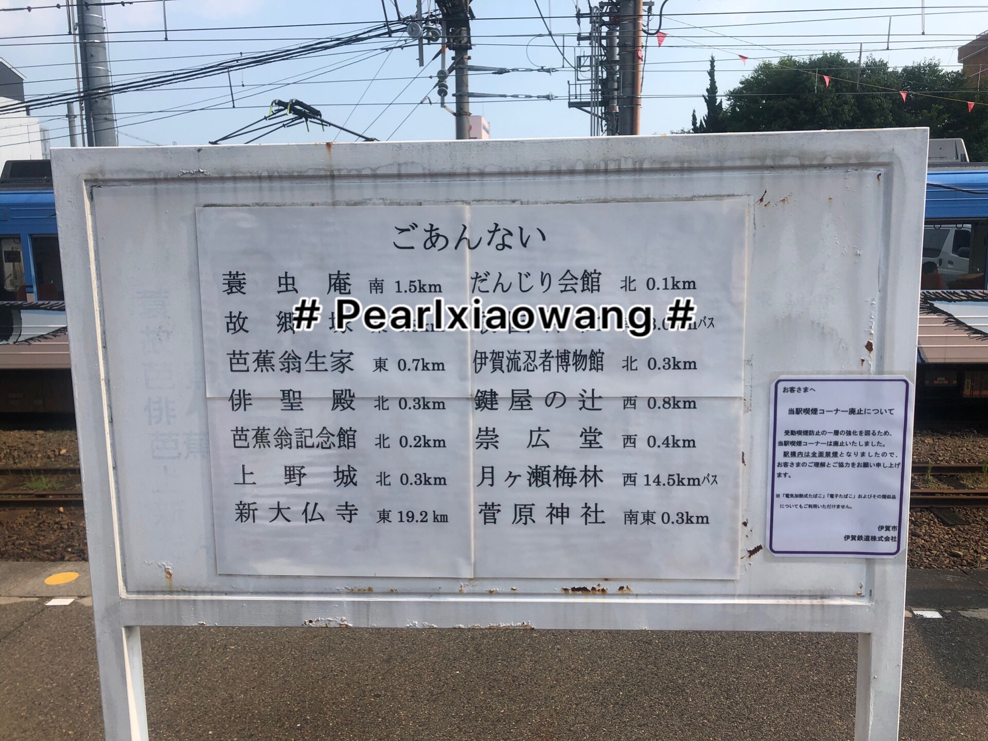 名古屋自助遊攻略