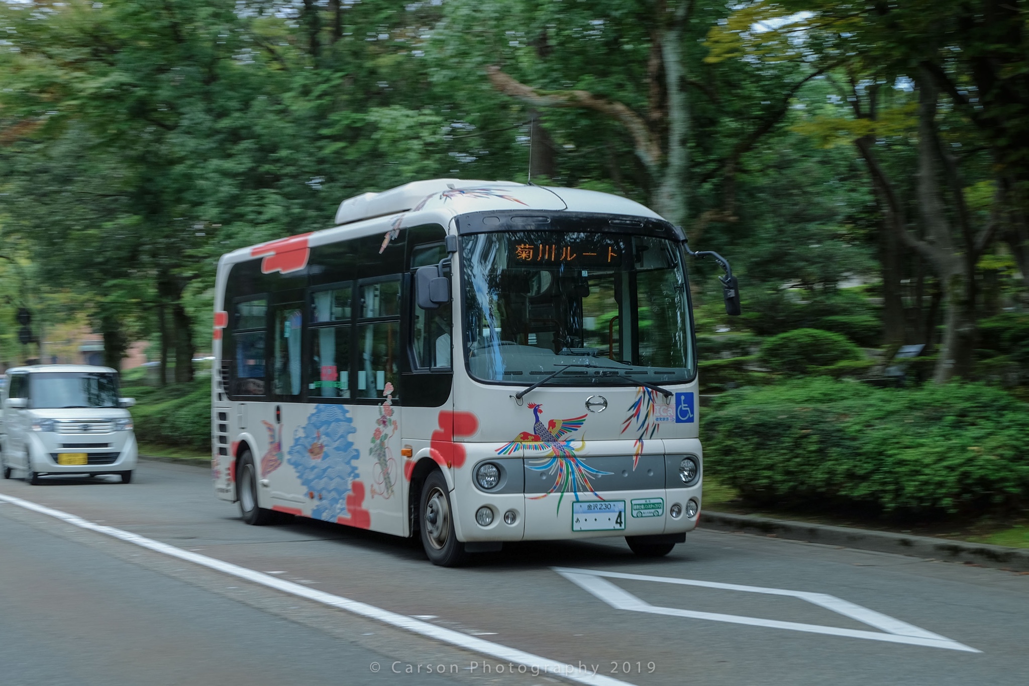 名古屋自助遊攻略