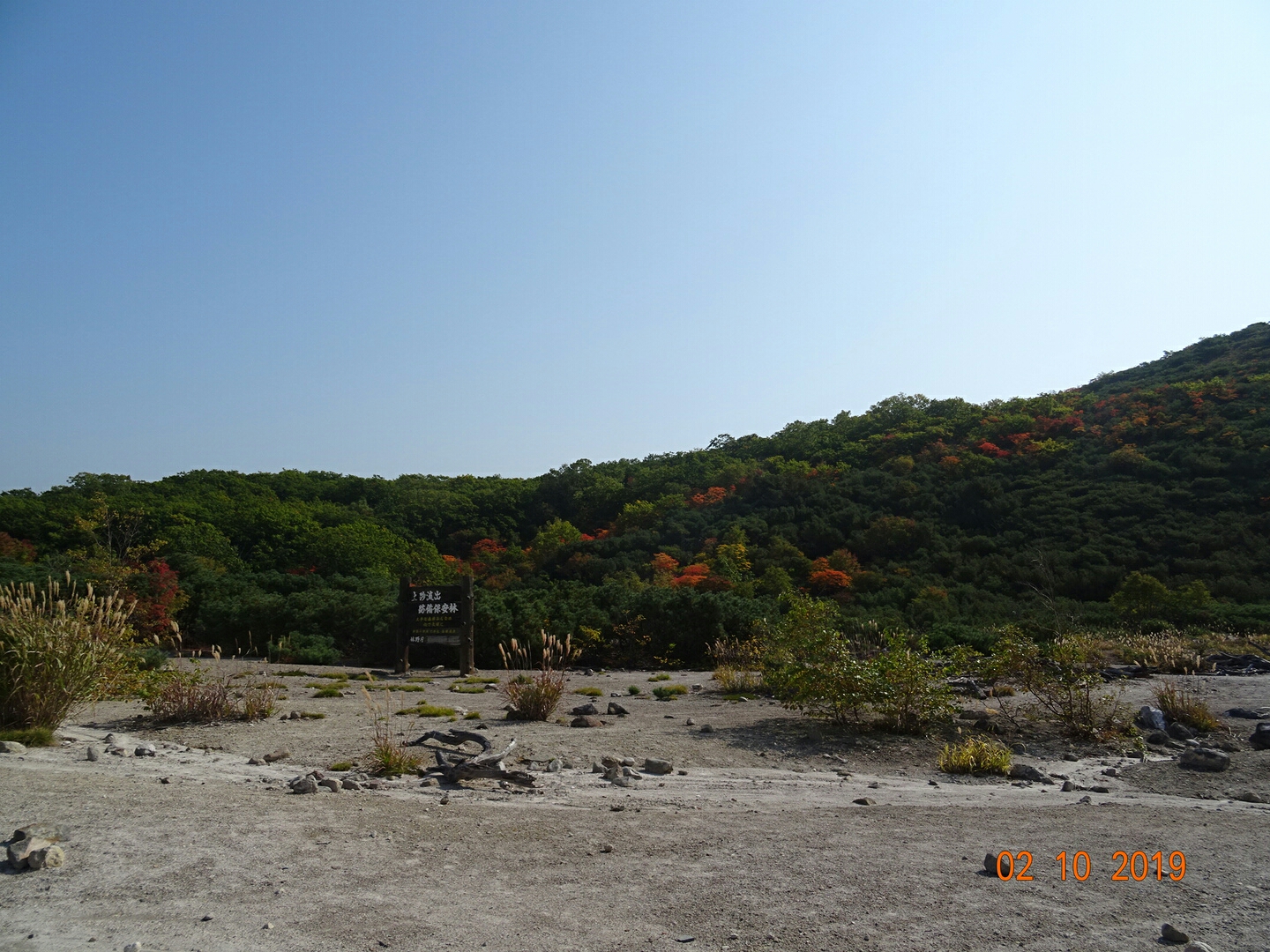 北海道自助遊攻略