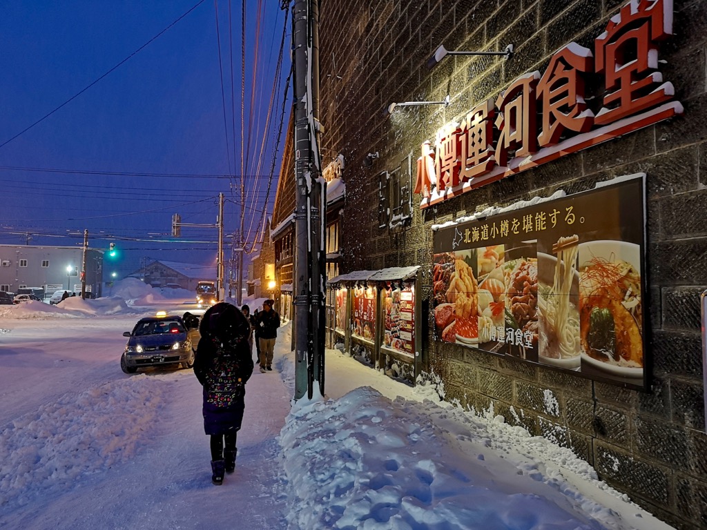 北海道自助遊攻略