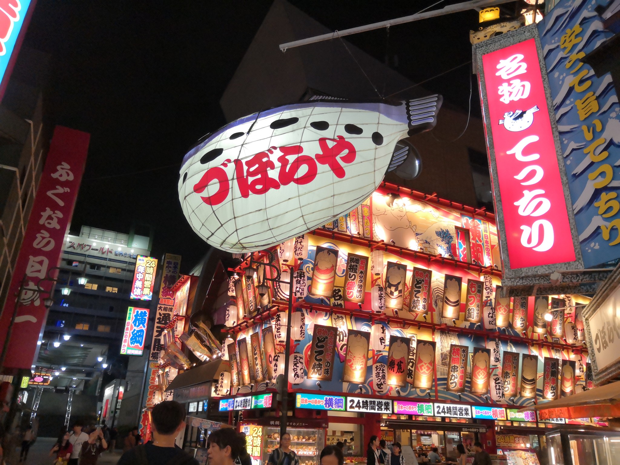 京都自助遊攻略