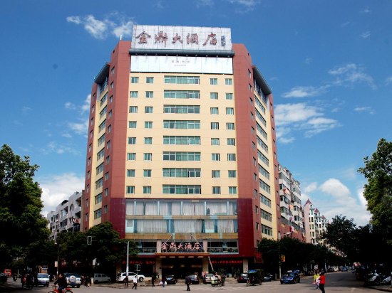 进贤金鼎大酒店