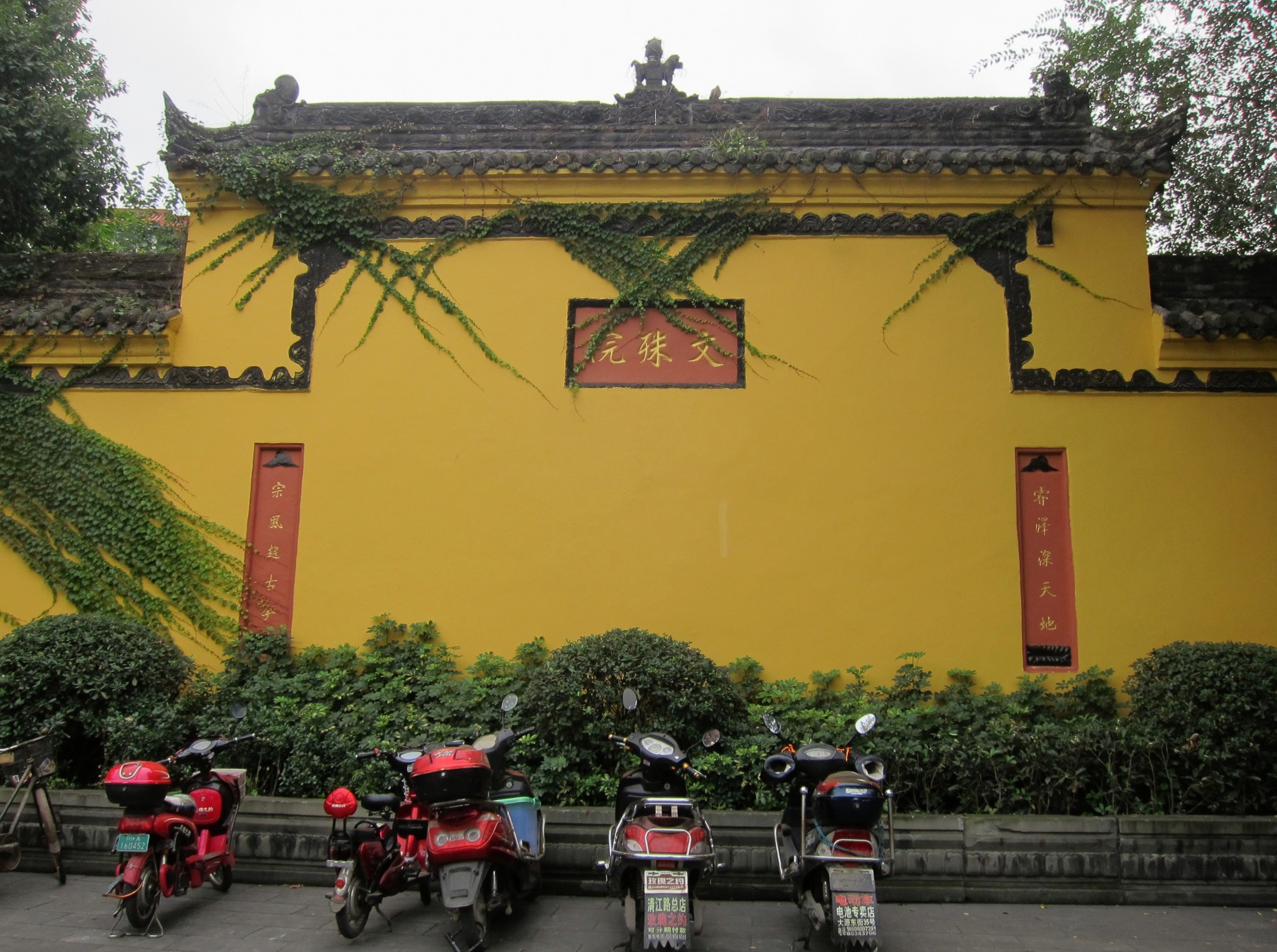 ChengDdu WenShu Monastery