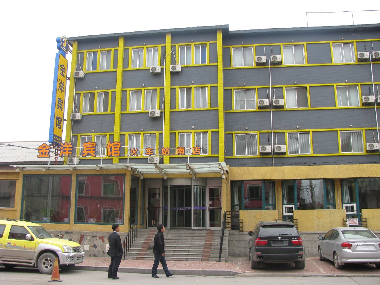 艾居金洋连锁酒店(大石桥火车站南店)