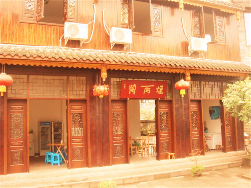 眉山柳江古镇烟雨阁