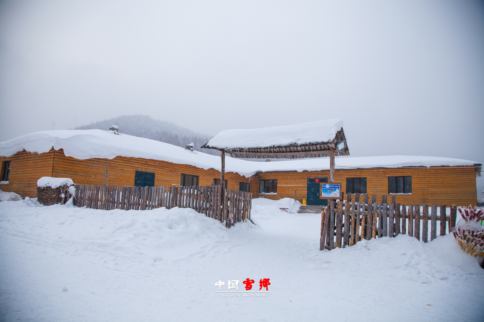 雪鄉自助遊攻略