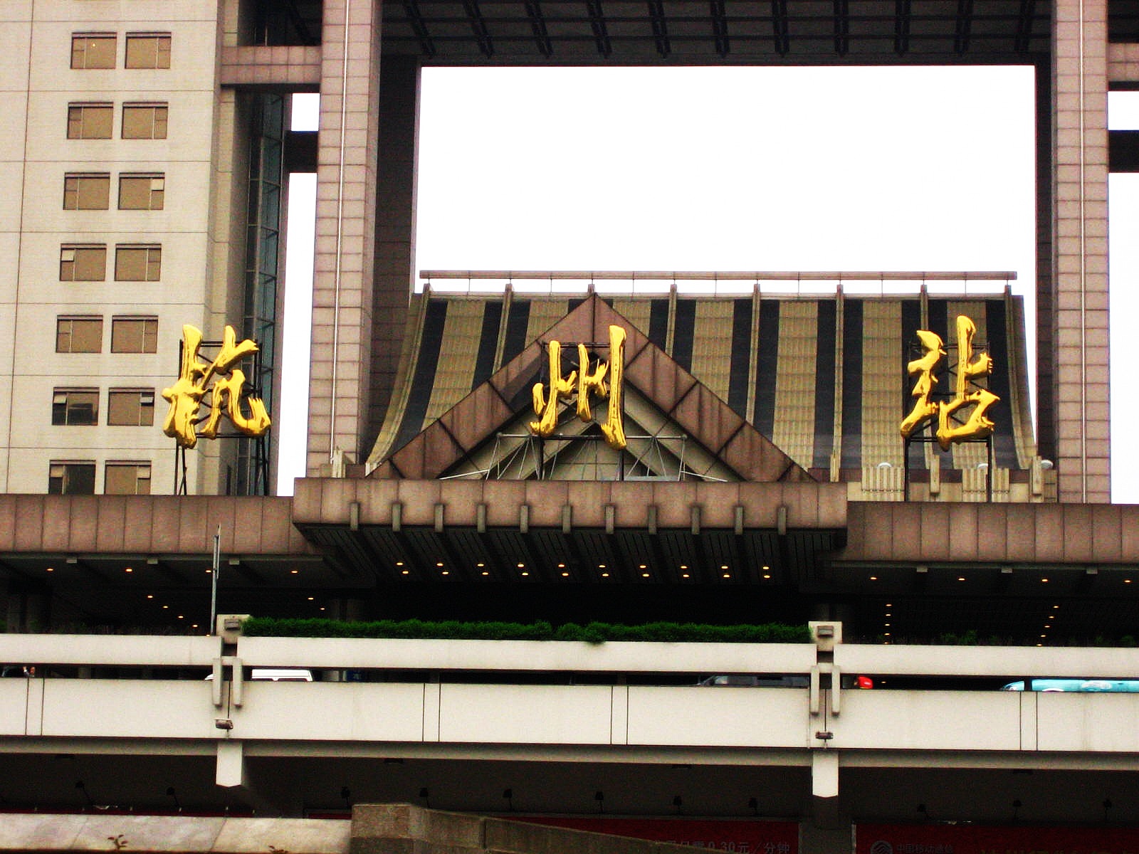 杭州火车站图图片