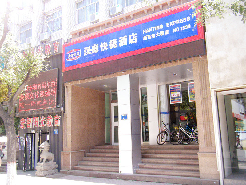 汉庭酒店(银川鼓楼步行街店)