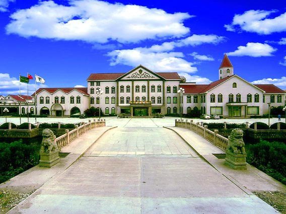 上海南华苑度假村