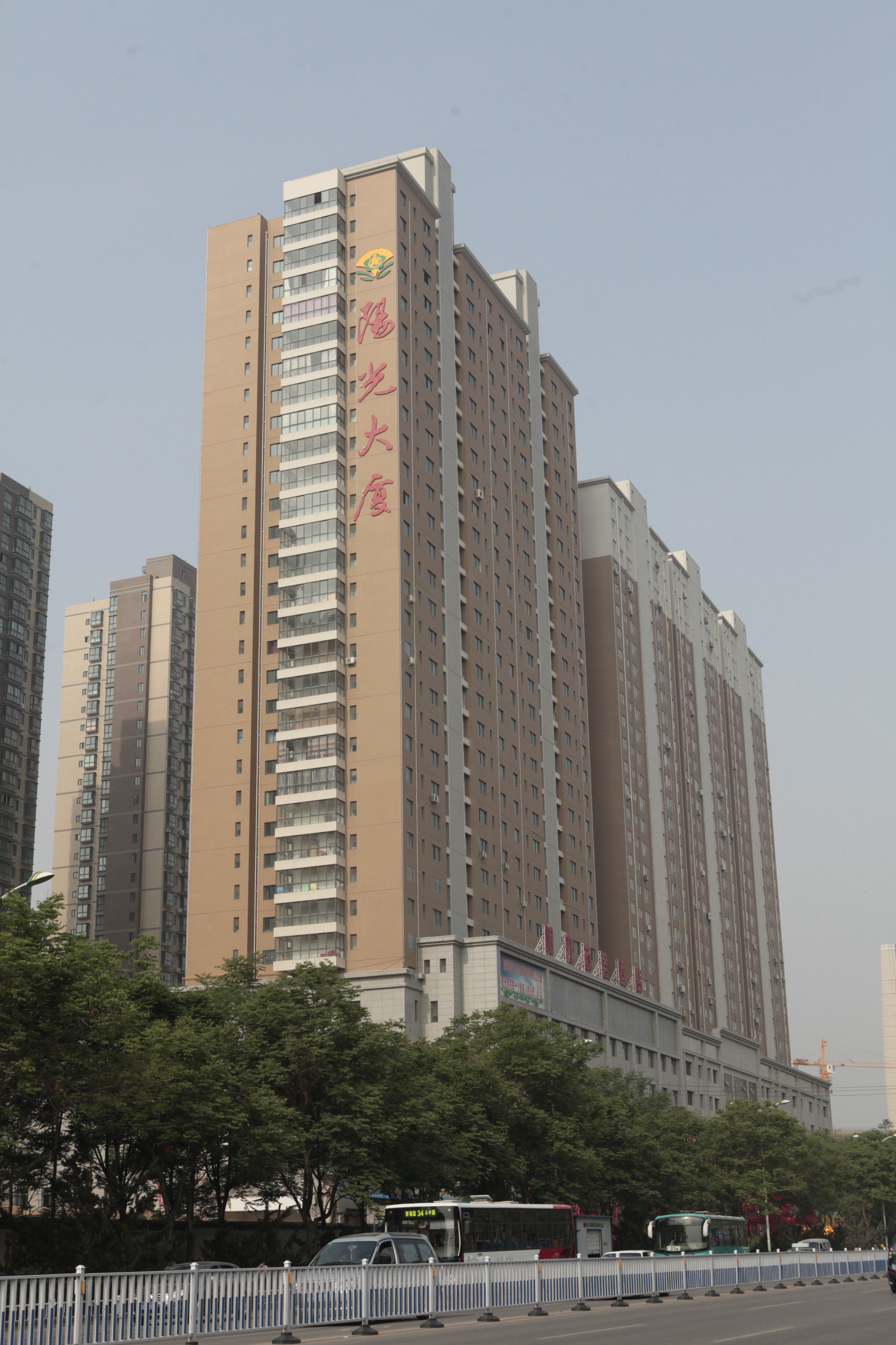 宝鸡阳光商务酒店