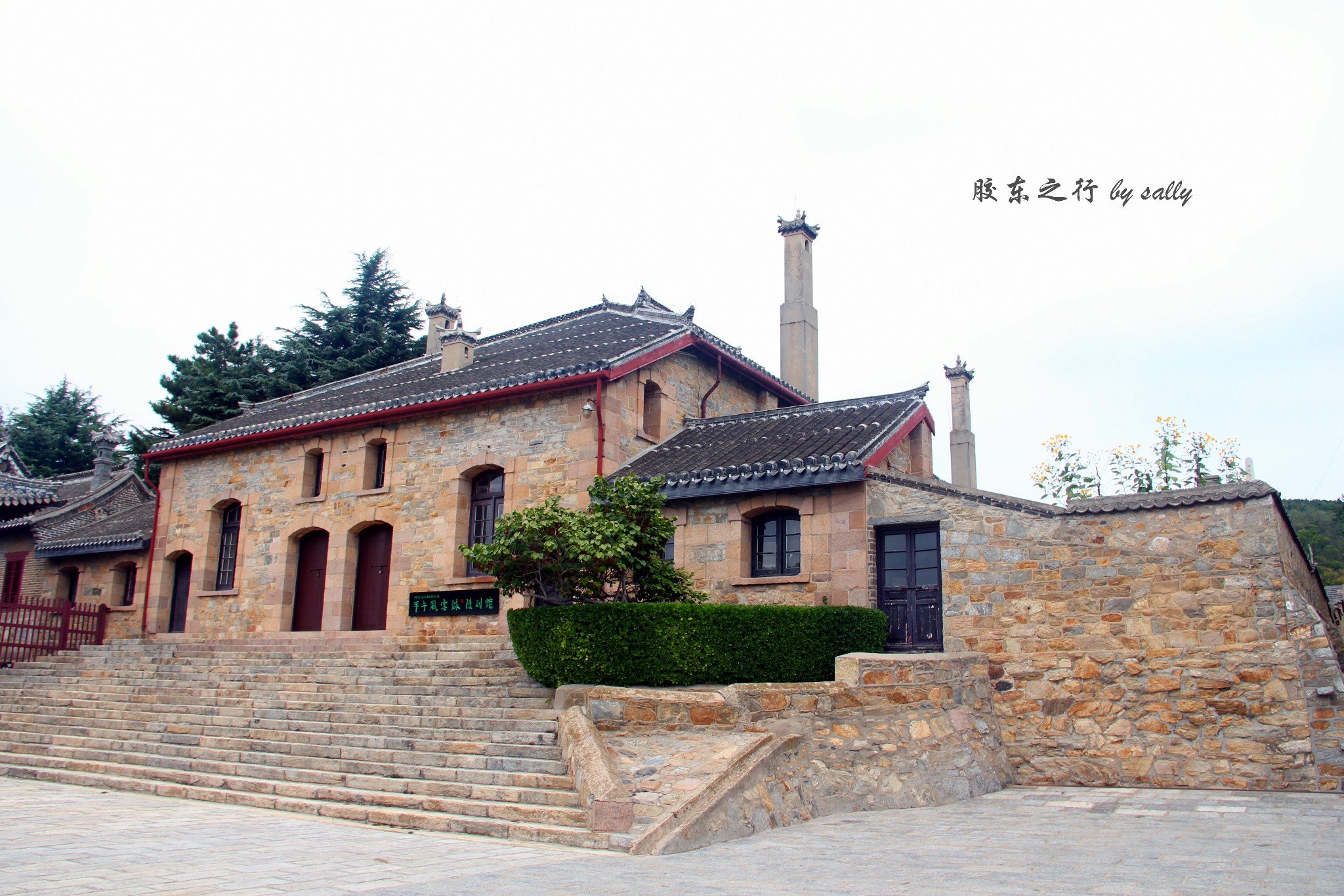 刘公岛北洋水师学堂创办于1889年,是清政府专门用于培养海军后备