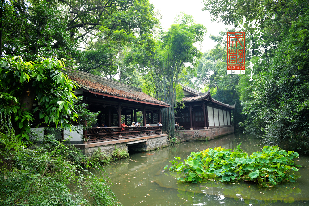 ChengDu DuFu Thatched Cottage
