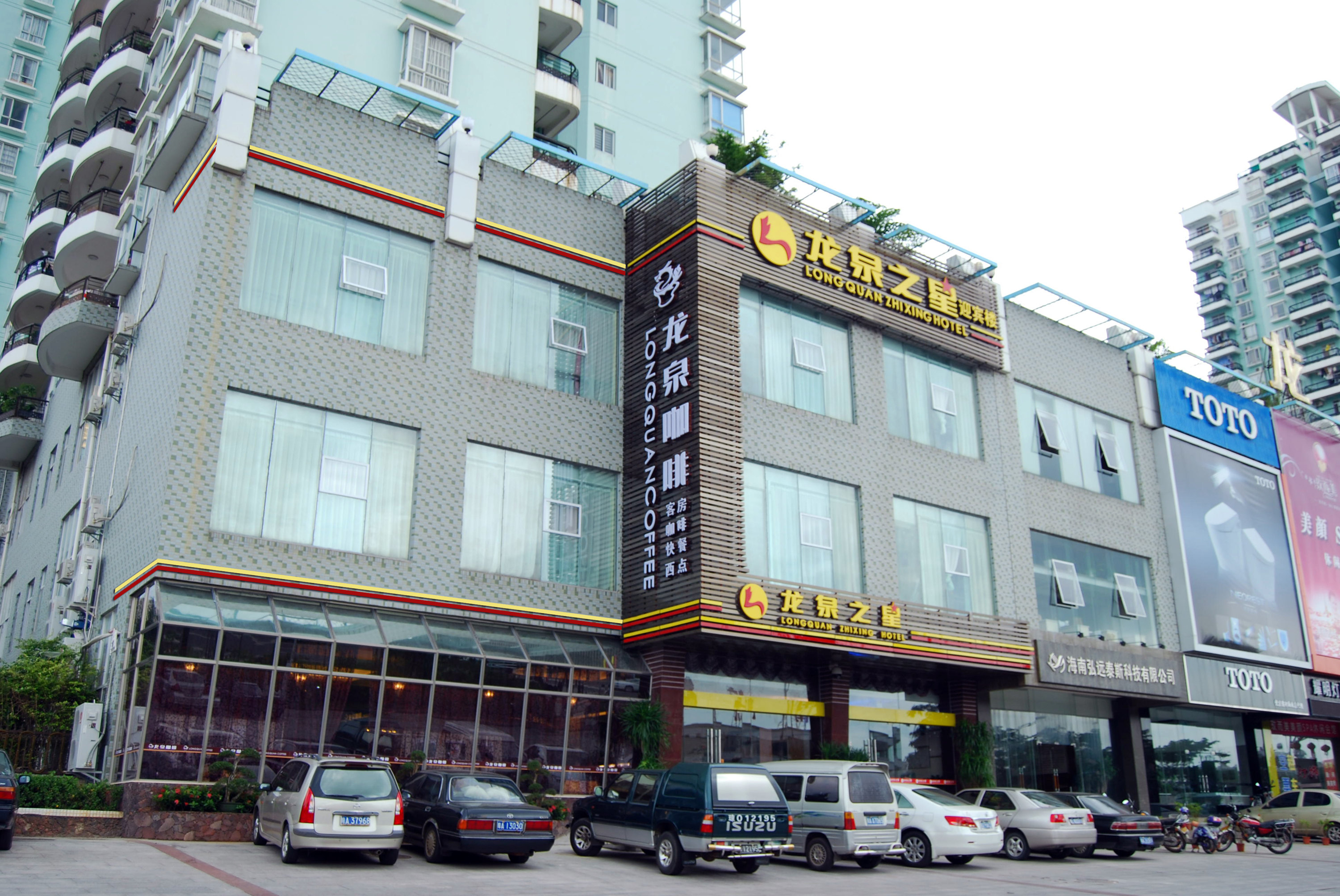 海口巴陵华庭酒店