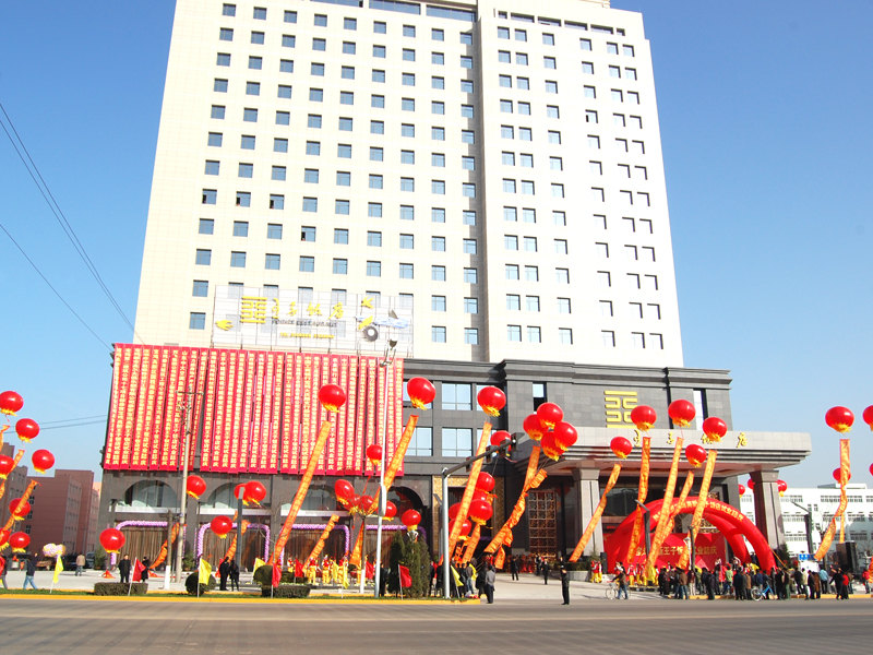 锦江都城酒店(宝鸡高新大道店)