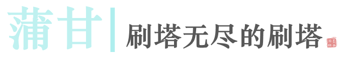 緬甸自助遊攻略