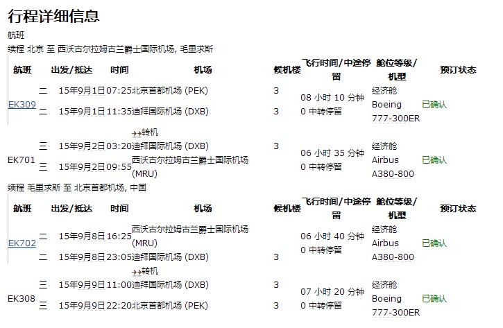 转机简谱_生命的转机简谱图片格式(2)