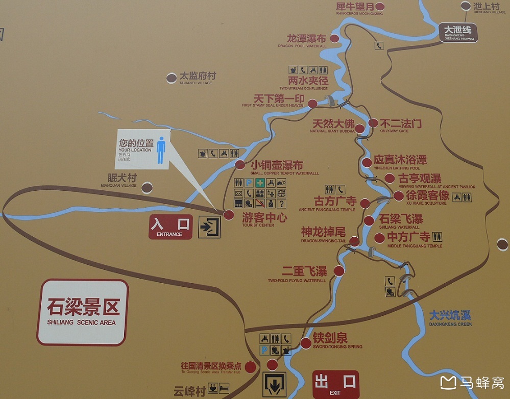 天台一日游,问国清寺,琼台仙谷,石梁飞瀑,狮子口,赤城山,华顶的游玩