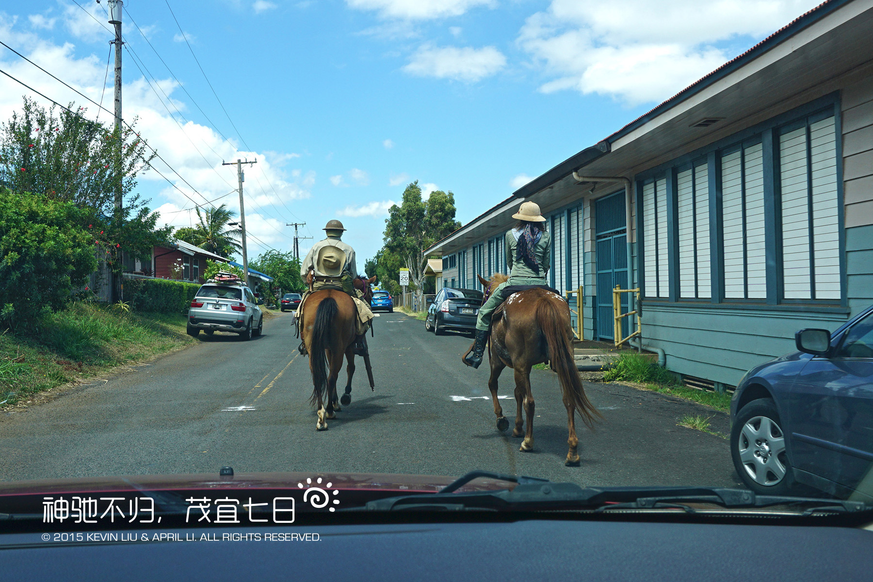 夏威夷自助遊攻略