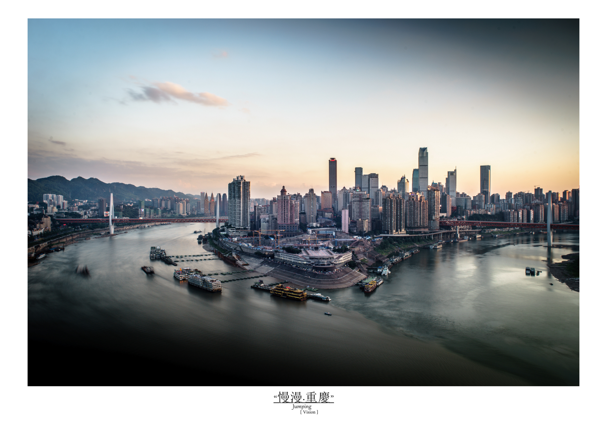 俯瞰朝天门 by 米奇老表.