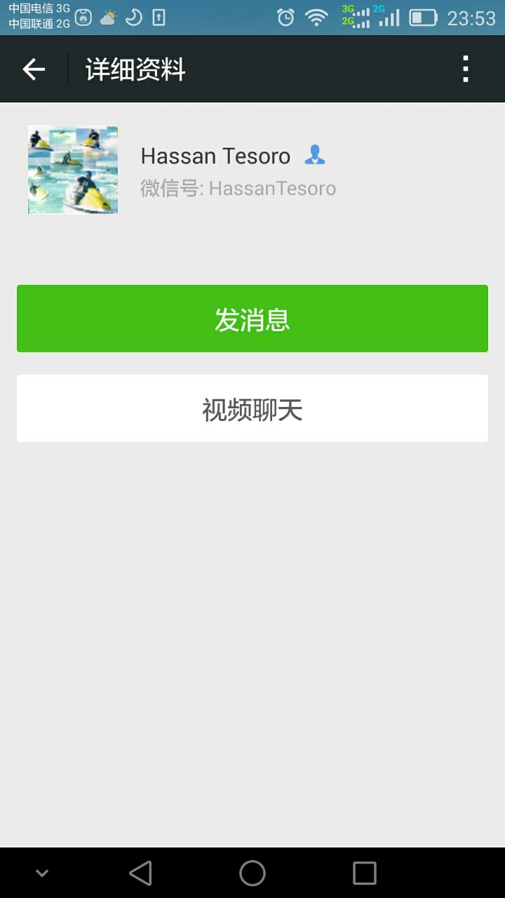 华西村人均收入_人均费用 英语(3)