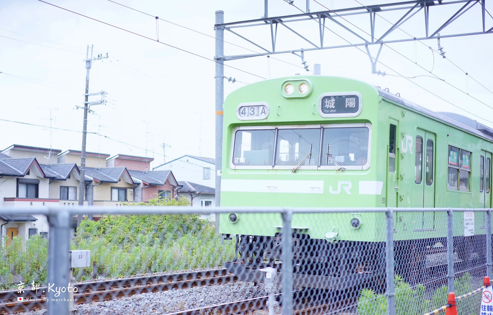 京都自助遊攻略