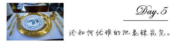 【Day.5】论如何优雅的把泰铢花完。 【Day.5】论如何优雅的把泰铢花完。