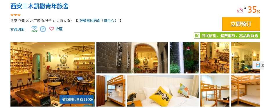 初中生没有学生证可以用准考证或户口本之类文