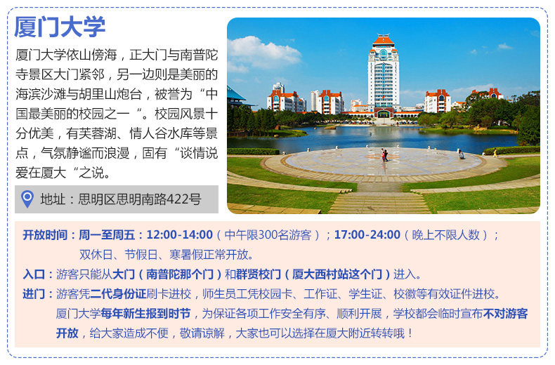 安农大可以自由进出吗（山东农业大学2023年寒假开学时间）
