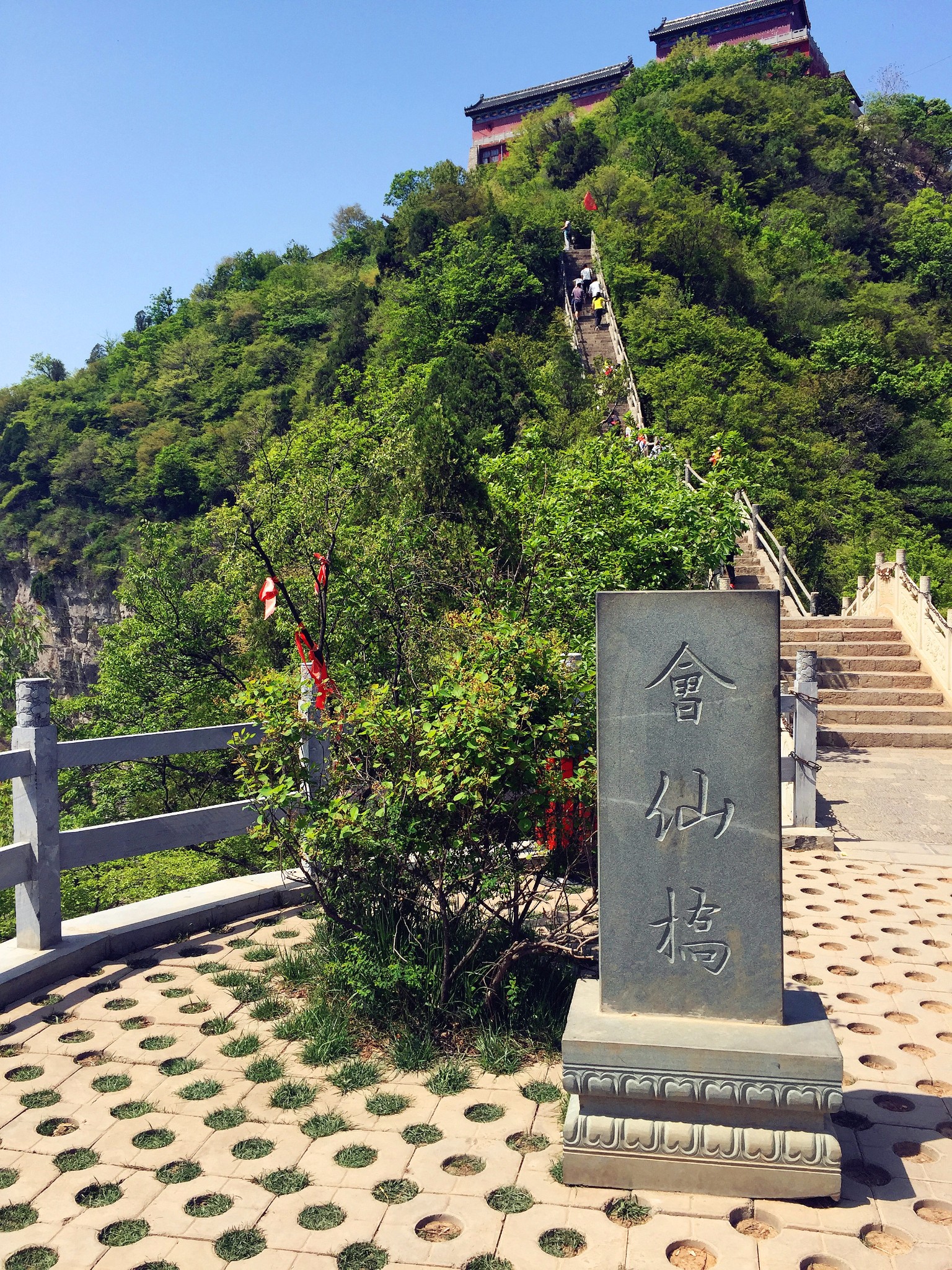 雲台山自助遊攻略