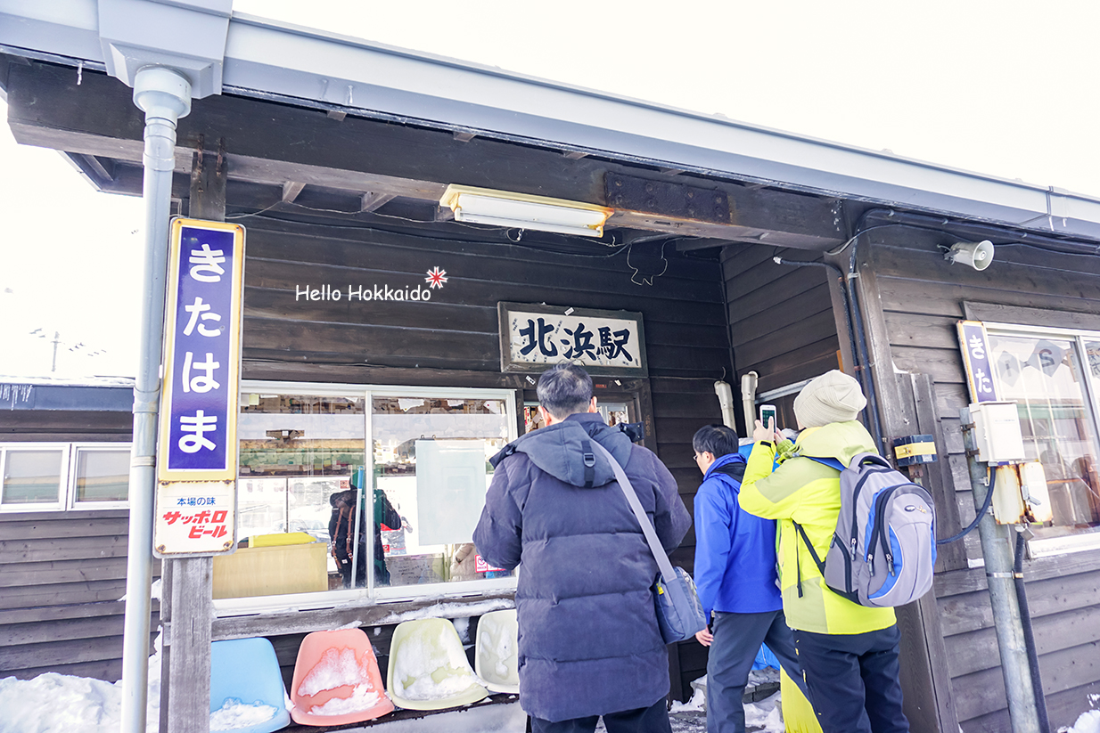 北海道自助遊攻略