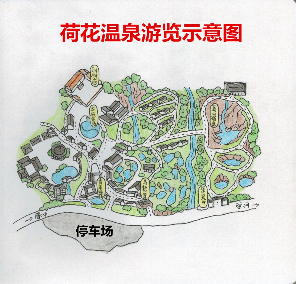 高颜值的手绘腾冲攻略,打个飞的去玩火山泡温泉!