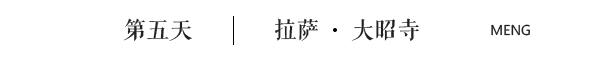 第五天 第五天