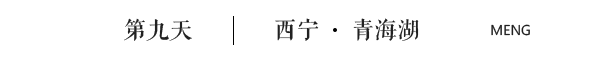 第九天 第九天