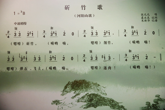 竹苑情歌葫芦丝曲谱(3)