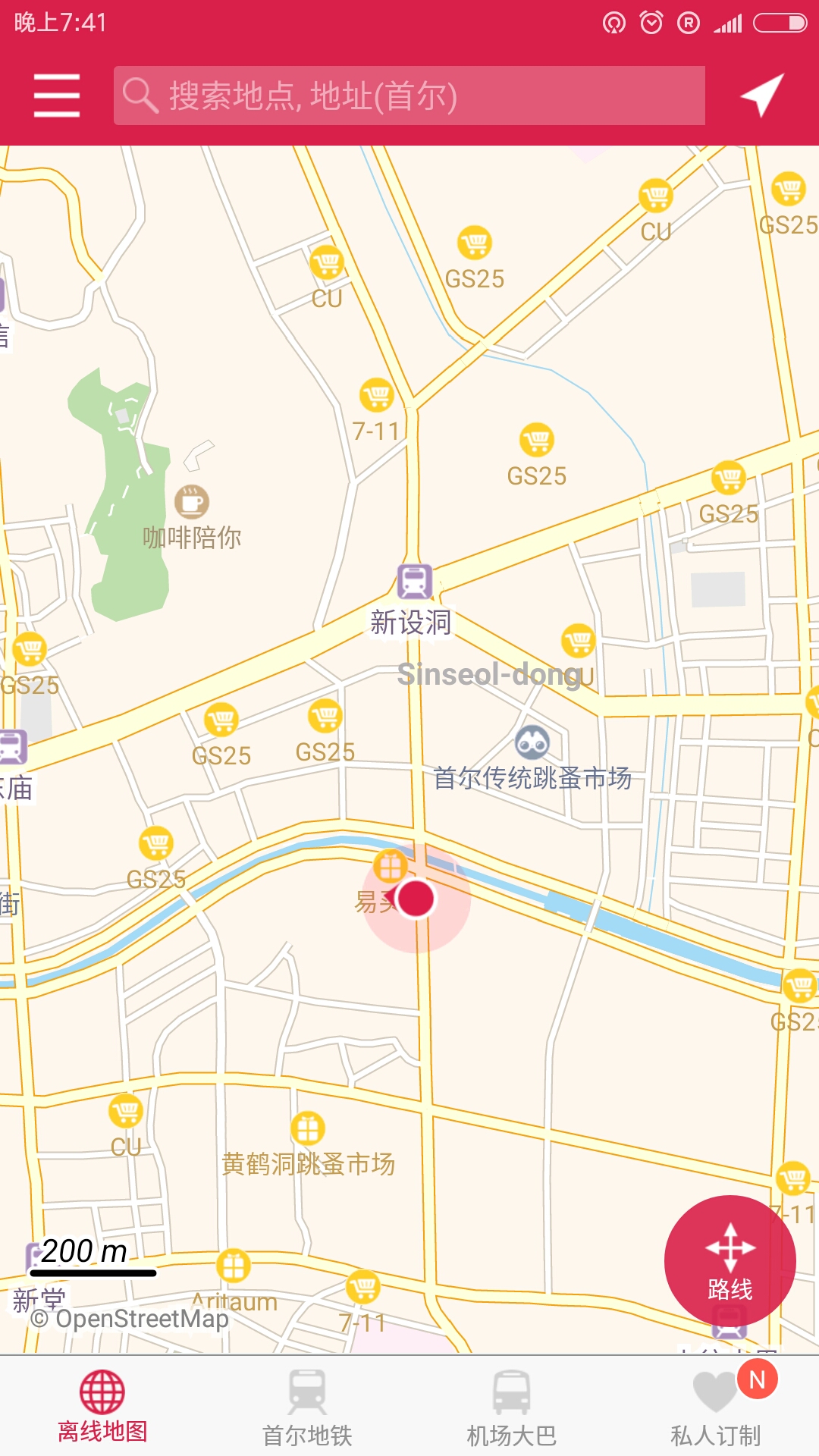 韩国首尔有多少人口_韩国首尔图片