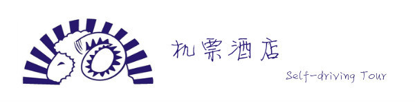 机票酒店 机票酒店