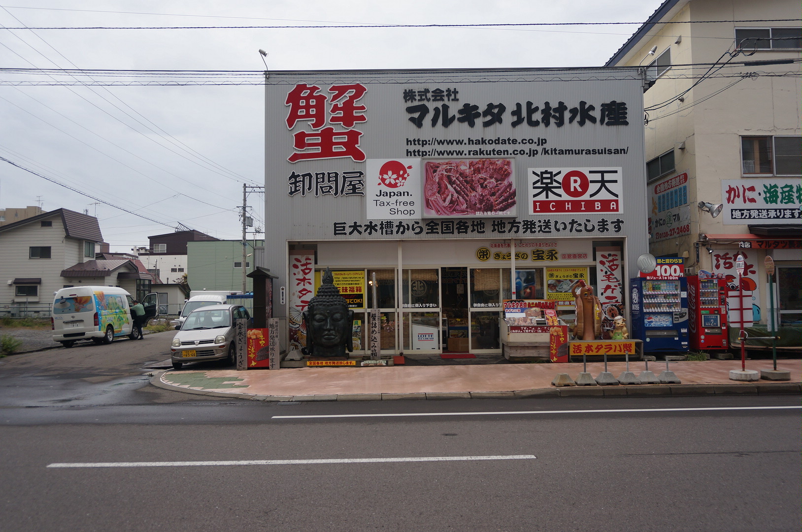 北海道自助遊攻略