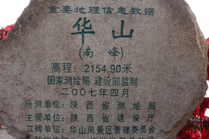 芙蓉园简谱_大唐芙蓉园(2)